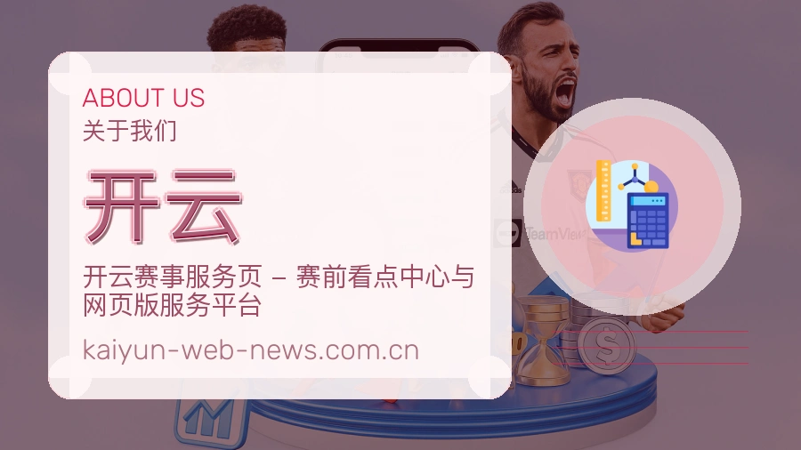 {{kw1}}关于我们